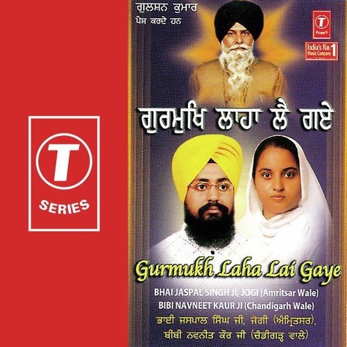 Bhai Jaspal Singh Ji-Amritsar Wale Songs MP3 Download